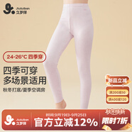 久歲伴兒童保暖褲女童秋冬薄款彩棉毛褲睡褲中童學(xué)生校服打底褲少女秋褲