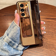 三星（SAMSUNG）【品質(zhì)原裝】適用三星zfold6手機殼新款zfold5/4折疊屏保護套Gala 【棕色】電鍍金邊皮紋自帶鋼化膜支架 三星W23_5G