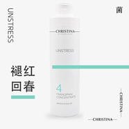 京營(yíng)甄選官方科蘊蘭乳酸菌高端貴婦院線(xiàn)修復面部受損屏障 478菌護理俄羅身 第二代乳酸菌7# 舒緩紅敏肌抗炎面膜250ml山姆商店會(huì )員