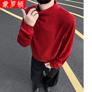 蒙羅頓春秋季雙面德絨上衣韓版寬松半高領(lǐng)T恤男純色內(nèi)搭潮流休閑打底衫 酒紅色 M