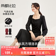 尚都比拉高級感連衣裙女春秋氣質(zhì)方領(lǐng)中長款內(nèi)搭打底赫本風(fēng)裙子
