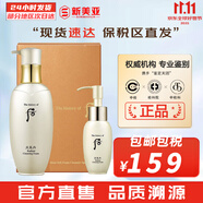 后（The history of Whoo）后天氣丹套裝花獻華泫水乳霜精華眼霜套盒皇后套裝女禮盒護膚品 天氣丹花獻潔膚露套裝【200+50】