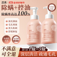 透真山茶花氨基酸潔面慕斯除螨深層清潔泡沫洗面奶敏感肌控油收毛孔