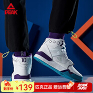 匹克（PEAK）態(tài)極910高幫板鞋太極豹躁運(yùn)動(dòng)鞋秋冬復(fù)古休閑鞋男保暖平底鞋 大白/湖人紫-E93087B 43