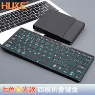 HUKE 折疊鍵盤(pán)便攜對折三藍牙+2.4G無(wú)線(xiàn)USB平板iMac一體機鴻蒙安卓手機Win臺式機mini主機鼠標套裝 背光鍵盤(pán) 三藍牙+2.4G連接 經(jīng)典黑 可連藍牙/可插接收器 鍵鼠可共用一個(gè)USB