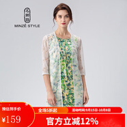 名師路長(cháng)款蕾絲針織開(kāi)衫女新款夏裝時(shí)尚仙女飄逸洋氣外套女上衣 80白色 L