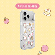 PopSockets【白日夢(mèng)手帳本·手機殼】Hello Kitty合作蘋(píng)果手機殼磁吸iPhone17Pro手機保護全包鏡面透明手機殼 幻想星星漫游 iPhone 17 Pro Max