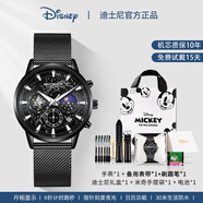 迪士尼（Disney）手表男機(jī)械學(xué)生高中生初中生青少年男士中學(xué)考試18歲男孩生日禮物 滿天星辰-鋼帶【動態(tài)月相顯示】