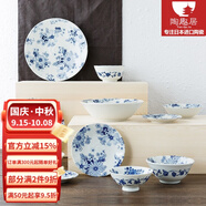 陶趣居有古窯復(fù)古日本進(jìn)口陶瓷餐具日式菜盤餐盤盤子花聚會(huì)釉下彩菜盤 13.5*6.3cm 螺紋碗 5.3英寸
