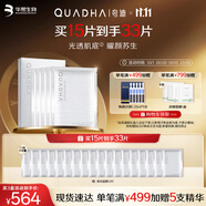 夸迪5D玻尿酸高光凝時(shí)面膜5片護(hù)膚品補(bǔ)水抗皺提亮華熙生物禮物女