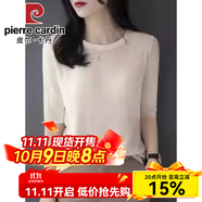皮爾卡丹（pierre cardin）紫色圓領五分袖冰絲針織衫毛衣女春秋季新款正肩中袖打底上衣薄 2024杏色冰絲 面料2025 S 【建議80-100斤】