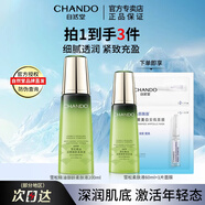 自然堂（CHANDO） 自然堂爽膚水冰肌水護膚品滋潤補水保濕長(cháng)效滋潤保濕水爽膚水 雪松精油御齡柔膚液200ml