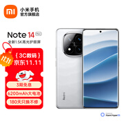 小米（MI）Redmi note14Pro+ 5g手機(jī)國家補(bǔ)貼 紅米金剛架構(gòu) IP68防水 6200mAh電池 1.5K高光屏 鏡瓷白 12GB+512GB