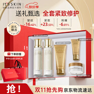 伊思（it‘s skin）晶鉆蝸牛水乳護膚品套裝清爽型 抗皺補水保濕護膚品生日禮物女