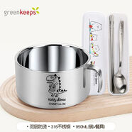 greenkeeps泡面碗帶蓋家用宿舍學(xué)生專用碗不銹鋼餐具上班族飯盒碗 【316-單柄-送蓋】恐龍950ml+餐具