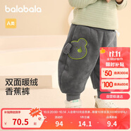 巴拉巴拉寶寶褲子男童長(cháng)褲2024女童加絨褲香蕉褲冬嬰兒羊羔毛208424108214