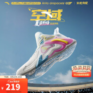 安踏|空域4|水泥克星籃球鞋男緩震輕彈防側(cè)翻專業(yè)實(shí)戰(zhàn)男鞋運(yùn)動(dòng)鞋