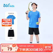 361°童裝 兒童運(yùn)動(dòng)套裝夏男女3-14歲輕爽速干套裝 藍(lán)160