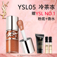 圣羅蘭（YSL）啵啵唇凍05冷茶凍唇蜜唇釉潤唇化妝品生日禮物送女友