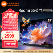 小米（MI）電視55英寸金屬全面屏120Hz高刷4K超高清智能雙頻wifi網(wǎng)絡(luò)藍(lán)牙語音家用辦公平板電視機(jī) 55英寸 55游戲電視大內(nèi)存 標(biāo)配