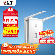 公牛（BULL）墻壁式WIFI 86型無線路由器面板雙天線電腦網(wǎng)絡(luò)插座G28D125A 白色