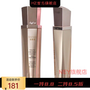 仙膚萊【官方】仙膚萊【原封原裝】北京羅麥仙膚萊漫妮青春定格原液 抗 120ml