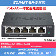普聯(lián)（TP-LINK）TL-R488GPM-AC 全千兆POE供電AC一體化路由器模塊全屋WiFi6覆蓋R470/R473/R499/R479GPE/R460/R405 R470P-AC【5口百兆4口PoE供電57w】 標準套餐
