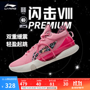 李寧 閃擊8Premium男鞋籃球鞋beng科技輕便透氣支撐專業(yè)實(shí)戰(zhàn)運(yùn)動(dòng)鞋 竺葵粉(119款)-2 46
