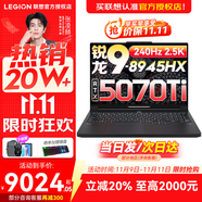 聯(lián)想拯救者R9000P 2025補貼 電競游戲筆記本電腦y 十六核新旗艦 銳龍9 8945HX32G 1T5070Ti黑標配 16英寸專業(yè)超競屏｜240Hz｜2.5K