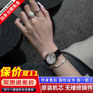 【二手99新】蕭邦女表 快樂鉆石系列5鉆/7鉆自動機械全套后鉆 肖邦手表優(yōu)雅女士 二手奢侈品腕表 【快樂7鉆】36mm表盤機械278559-3001