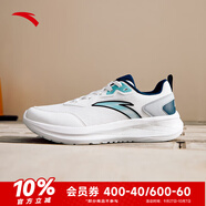 安踏運(yùn)動(dòng)鞋男鞋秋季耐磨網(wǎng)面透氣耐磨軟底休閑健身訓(xùn)練跑步鞋子男士 【網(wǎng)面透氣】白/海藍(lán)/泥灰5508-3 42.5