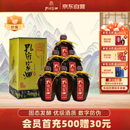 孔府家 柔和 濃香型白酒 52度 500ml*6瓶 整箱裝 山東名酒 自飲送禮
