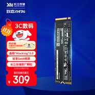 致態(tài)（ZhiTai）長(zhǎng)江存儲(chǔ) 500GB SSD固態(tài)硬盤(pán) NVMe M.2接口 Ti600系列 (PCIe 4.0 產(chǎn)品)