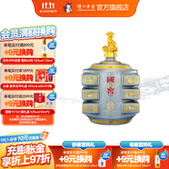 國窖1573【雙十一搶先購】封藏大典春釀  濃香型白酒  收藏送禮 55度 5L 1壇 靈蛇福運