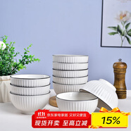 肅匠餐具家用套裝碗盤簡約米飯碗盤套裝純白釉下彩陶瓷碗微波爐用 4.5英寸碗(山田) 10頭