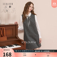 三彩2025冬季新款波點(diǎn)植絨連衣裙無袖背心裙疊穿短裙M 礦石灰?guī)缀?M 160/84A