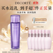 黛珂草本植萃精華水150mL清爽控油爽膚水護(hù)膚品 生日禮物送女友 