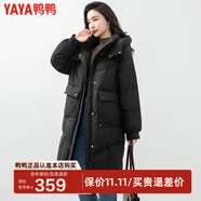 鴨鴨（YAYA）新款羽絨服女士中長(zhǎng)款冬季高端加厚顯瘦休閑過(guò)膝韓版保暖防寒外套 黑色 XL /170