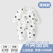 貝樂(lè )咿新生嬰兒衣服秋冬季連體衣初生寶寶薄棉無(wú)骨保暖衣哈衣空氣棉秋裝 5359小奶牛 52cm （建議0-2個(gè)月）