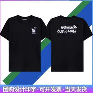 YY尤尼新款夏季yy法國公開(kāi)賽男女款圓領(lǐng)文化衫透氣速干訓練短袖寬松 黑色-蠟筆小新 M 男款