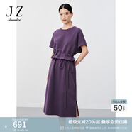 玖姿·安娜蔻休閑簡約風抽繩輕運動寬松收腰連衣裙女夏款 紫 2XL