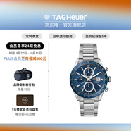 泰格豪雅TAG Heuer卡萊拉系列日歷計時(shí)碼表自動(dòng)機械男士 鋼帶CBM2112.BA0651