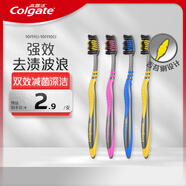 高露潔（Colgate） 適齒炭牙刷 4支 （適齒刷毛 深入深潔）（新老包裝隨機發(fā)）