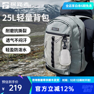 探路者（TOREAD）登山包戶外騎行徒步旅行25L防刮耐磨輕量透氣雙肩包大容量背包 青灰綠黑色 均碼