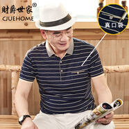 財(cái)爵世家爸爸夏季短袖t恤2025新款50歲老衣服圓領(lǐng)中老年男士父親節(jié) GDB9928藏青 均碼 190XXXXL