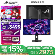 華碩ROG 超殺27 XG27ACDMS 26.5英寸2K電競顯示器280Hz顯示器0.03ms響應(yīng)HDR400真10Bit G-SYNC兼容OLED