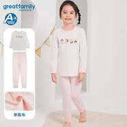 歌瑞家（greatfamily）兒童家居服套裝春秋季男童裝秋衣褲睡衣圓領(lǐng)長袖套裝灰色樂友 粉色 150
