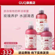 匯美舍（PrettyValley）【官方】玫瑰水潤套裝 爽膚水純露乳液水潤柔膚水保濕噴霧 潔面乳1+純露1+水潤乳1