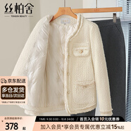絲柏舍優(yōu)雅小香風(fēng)羽絨外套2024冬新款女裝名媛風(fēng)保暖羊毛上衣
