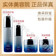 MIX＆MATCH美時(shí)美刻正品已審核·快速發(fā)貨·線(xiàn)下美容院同款護膚品(刮碼發(fā)貨) 美白四寶:修護液+柔晳露+晚霜+日霜
